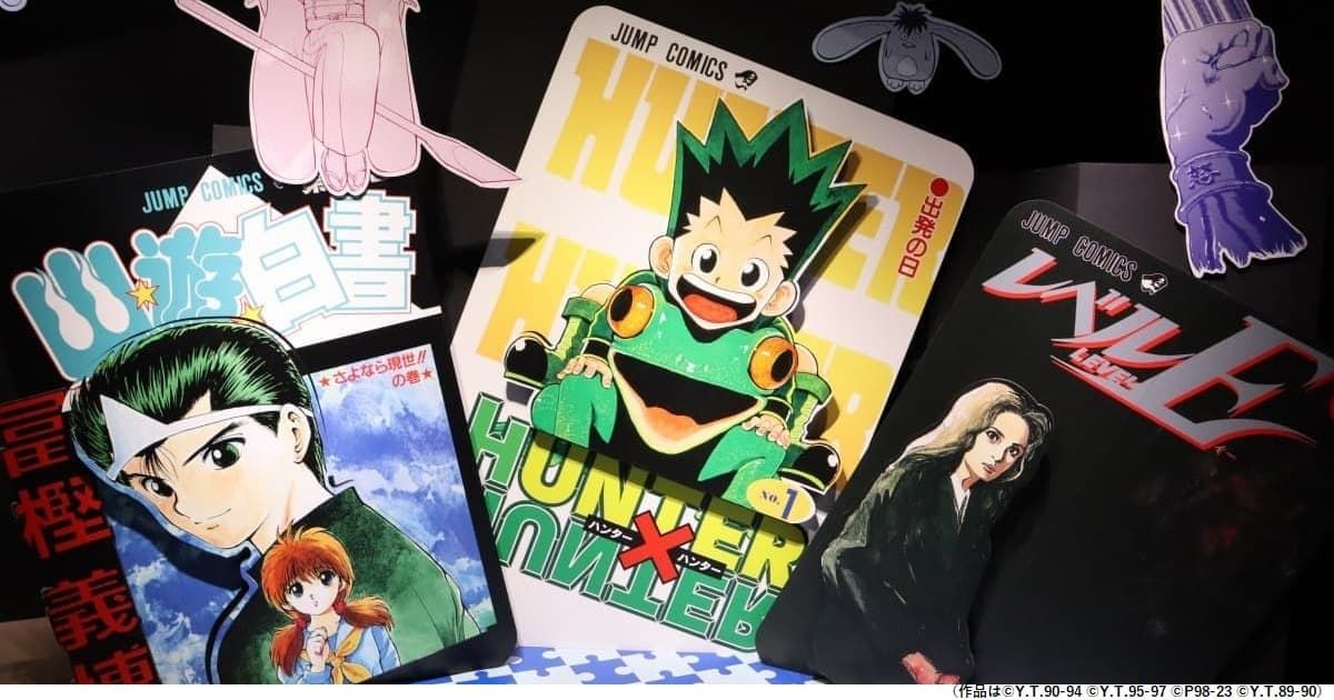 HUNTER×HUNTER』『幽☆遊☆白書』が福岡に 冨樫義博展が開幕