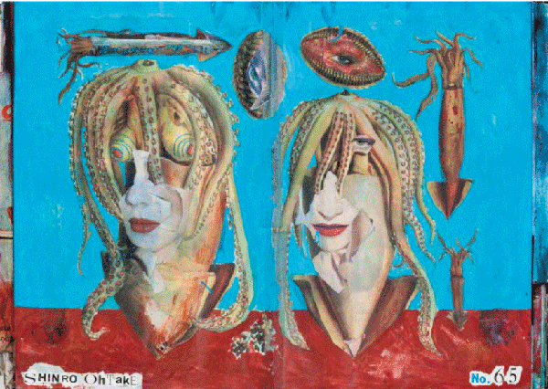 大竹伸朗: 「#65」ポスター形式カタログ