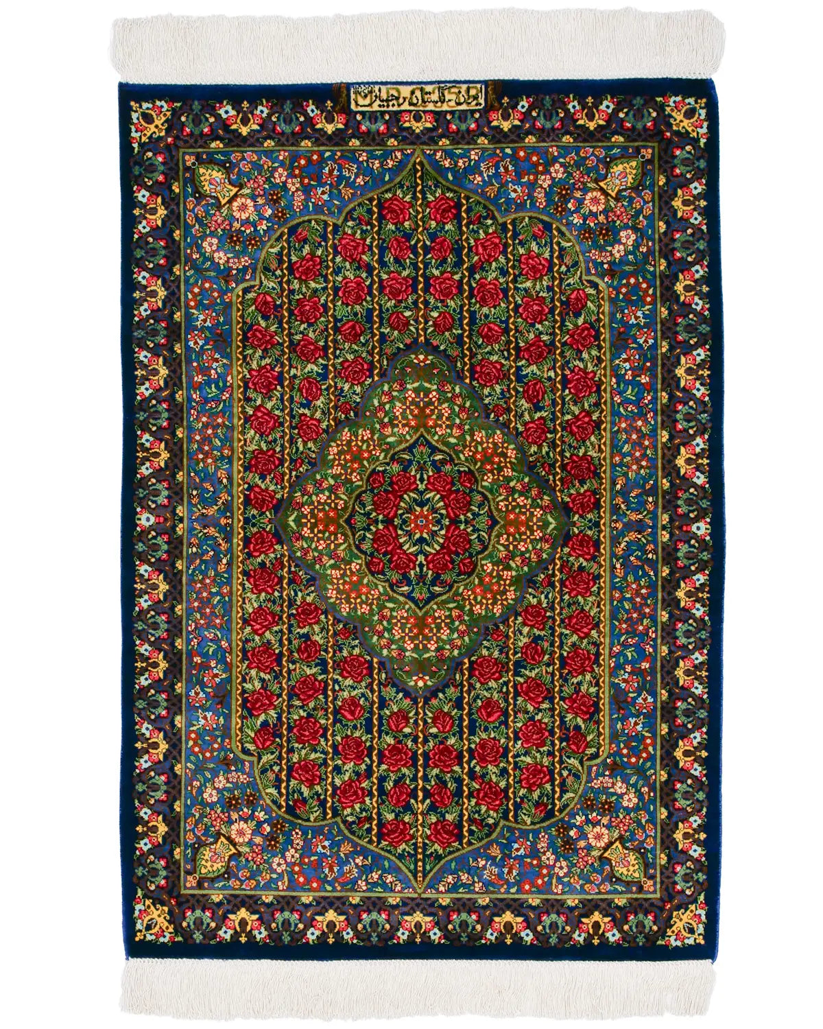 ペルシャ絨毯 クム【サティラグス | 手織り絨毯専門店】