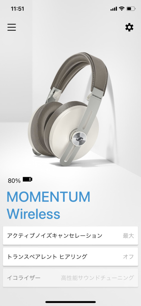 ゼンハイザー MOMENTUM Wireless M3AEBTXL 至高珠玉のヘッドホン！発売