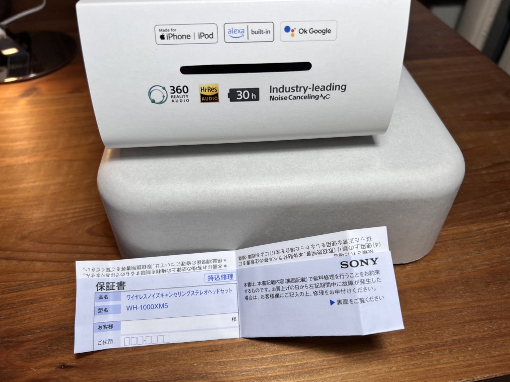 SONY【WH-1000XM5】レビュー！マットなデザイン、簡単な操作性、迫力