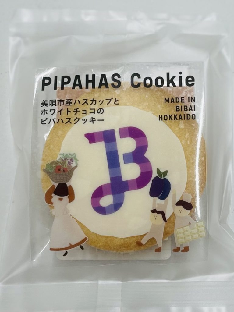 農業科】集大成！「ピハハスクッキー」販売！ - フリーアナウンサー