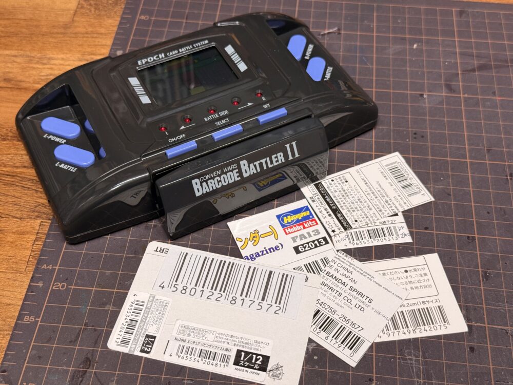 30年経った今でも面白い！大人のバーコードバトラーIIの遊び方