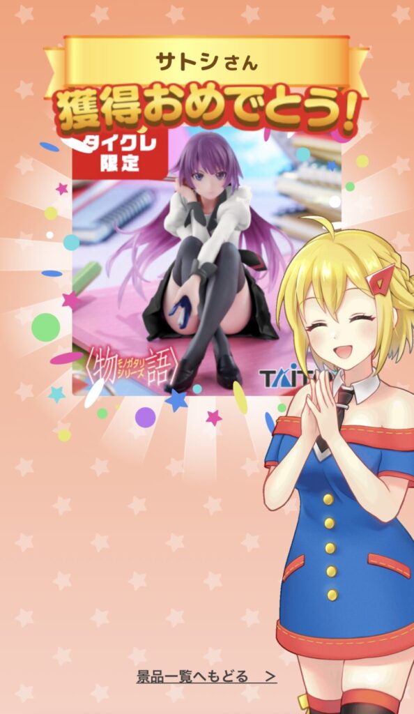 TAITO｢デスクトップキュート 戦場ヶ原ひたぎ｣が可愛すぎたのでレビュー