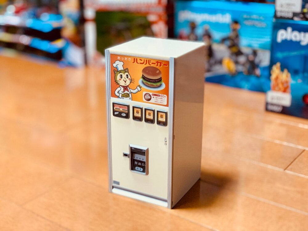 ハセガワ製「レトロ自販機（ハンバーガー）」のレビューです