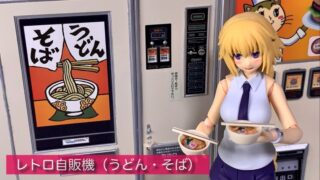 08F2CD4F-5638-426C-83A9-