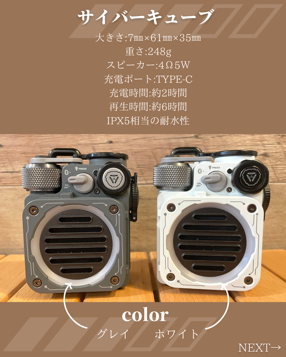 muzen サイバーキューブBluetoothスピーカー – SATORY