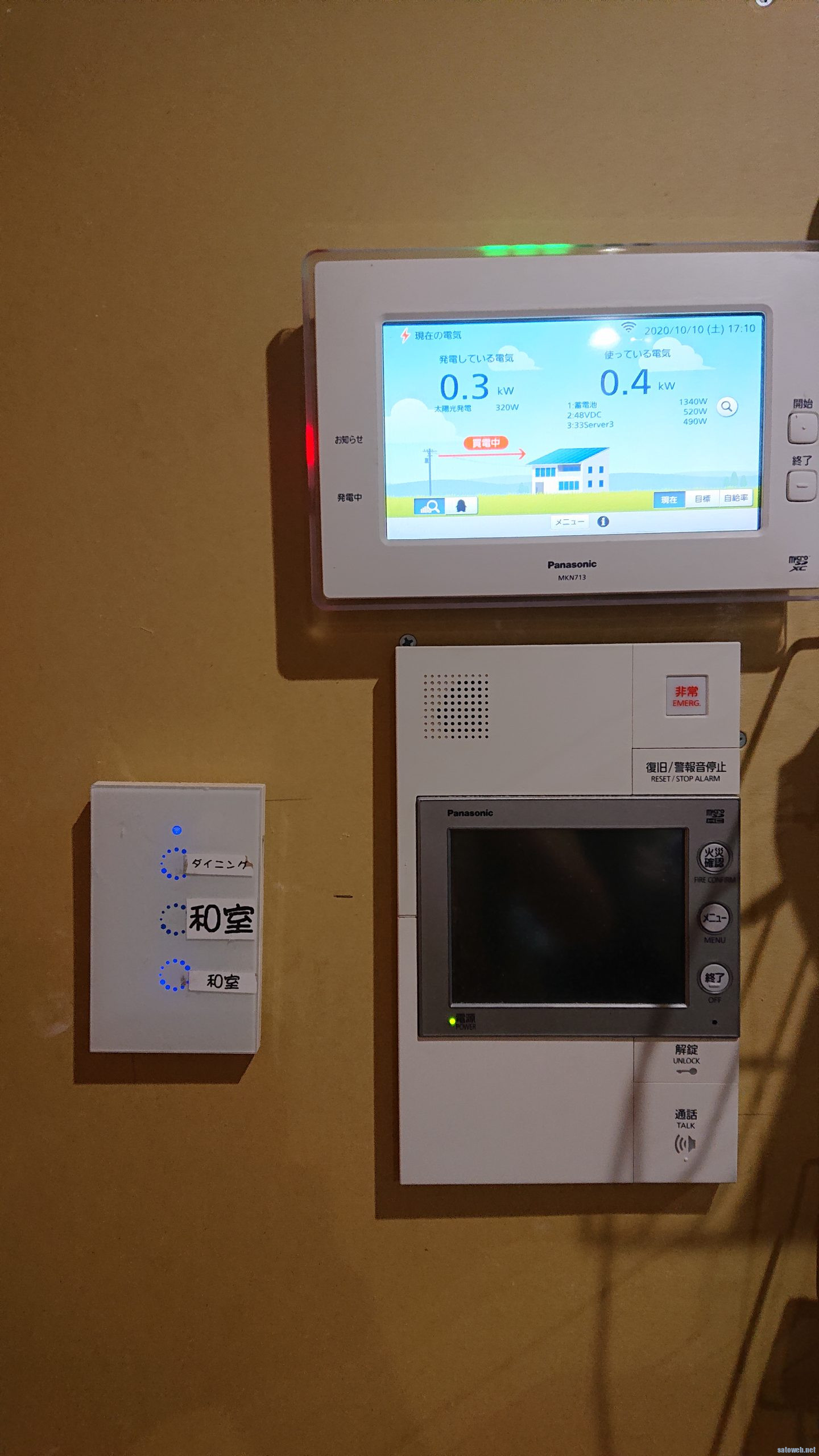 AiSEG2(MKN713)をちゃんと壁掛けにしてみた。 – satoweb-blog