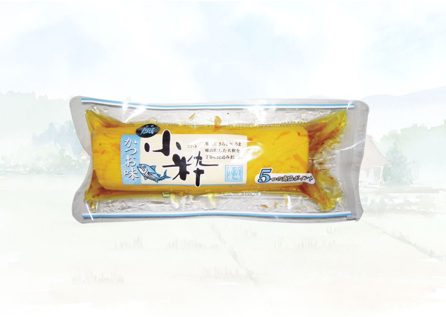 梅酢たくあん – 佐藤漬物工業株式会社