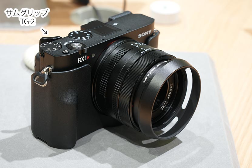 ソニー RX1R III 専用アクセサリー 紹介します！ - ソニーショップさと