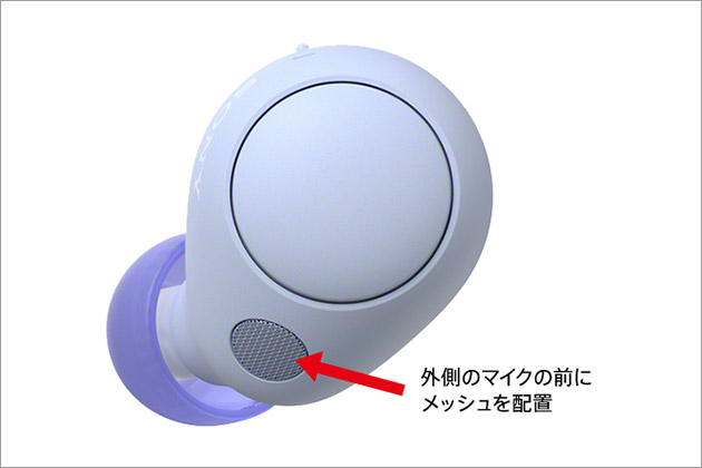 実機で解説! WF-C700N レビュー 小型・軽量・ノイキャン性能3つ揃って