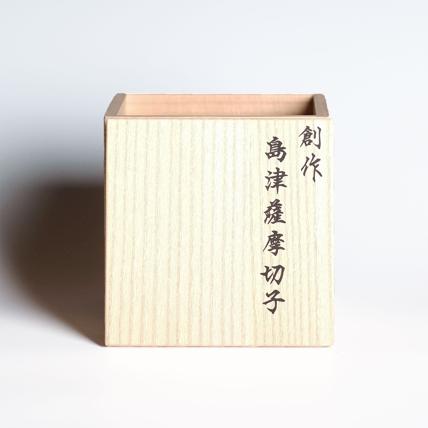 島津薩摩切子】創作 福猫様(ふくねこさま) – ㈱島津興業 島津薩摩切子