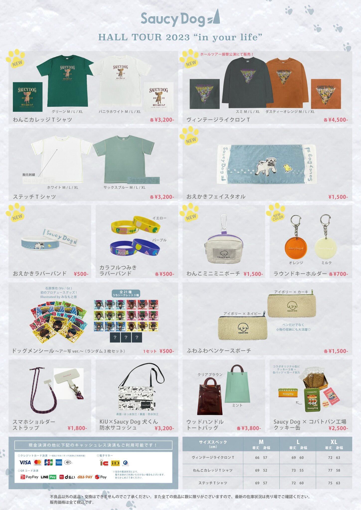 HALL TOUR 2023｜Saucy Dog Official Site
