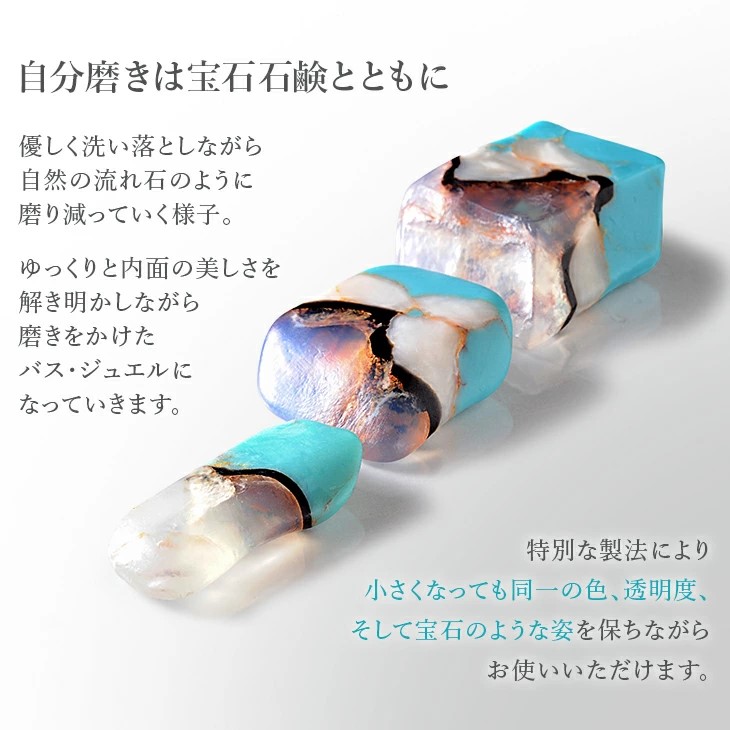 ギフトボックス Cデラックス | 公式オンラインストア 宝石石鹸『Savons