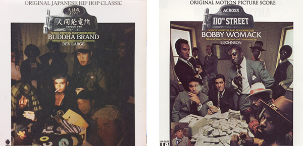 日本のヒップホップのジャケットサンプリングまとめ②【BUDDHA BRAND編