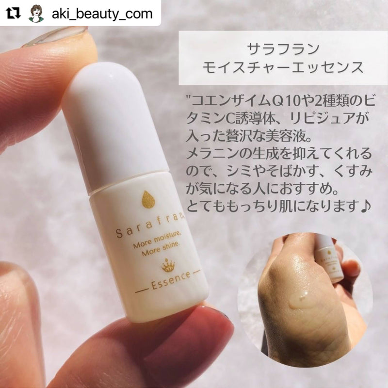 トライアルセット（お一人様2点まで） – サラフラン公式オンライン