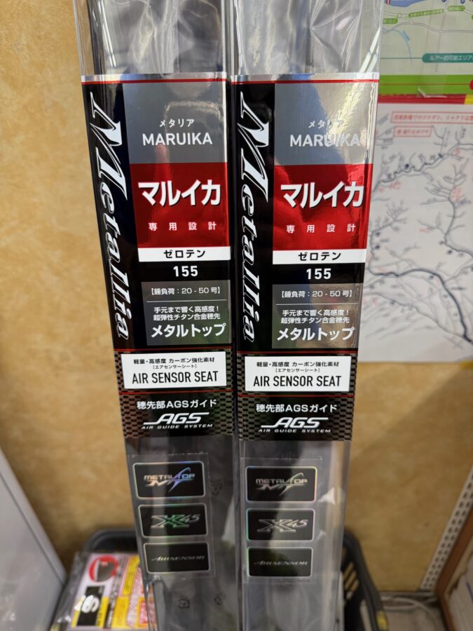 スタフ小澤おすすめ！ダイワ『極鋭マルイカEX RS』『メタリア マルイカ