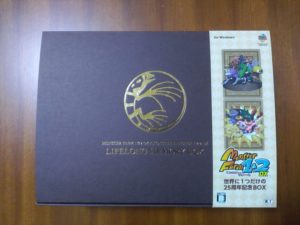 モンスターファーム1&2DX】世界に1つだけの25周年記念BOX（steam版