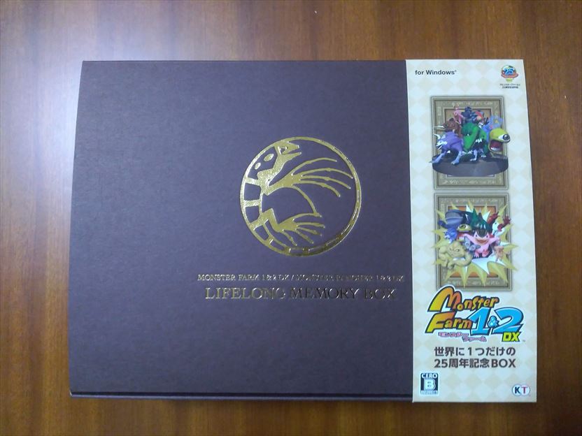 モンスターファーム1&2DX】世界に1つだけの25周年記念BOX（steam版