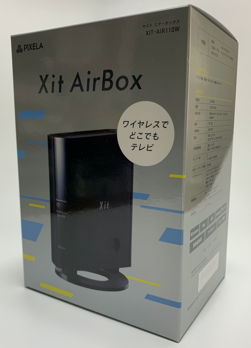 PCやスマホでどこでもテレビ視聴 Xit AirBox (サイトエアーボックス