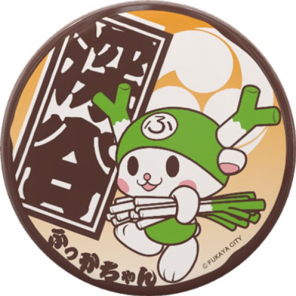 深谷】ふっかちゃん缶バッジ illustrated by GONSY／56mm - サヤマセカンド