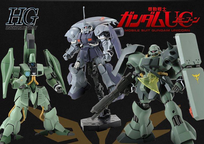 ジャンク HG袖付きセット HGガンプラ 袖付きセット UC HGUC