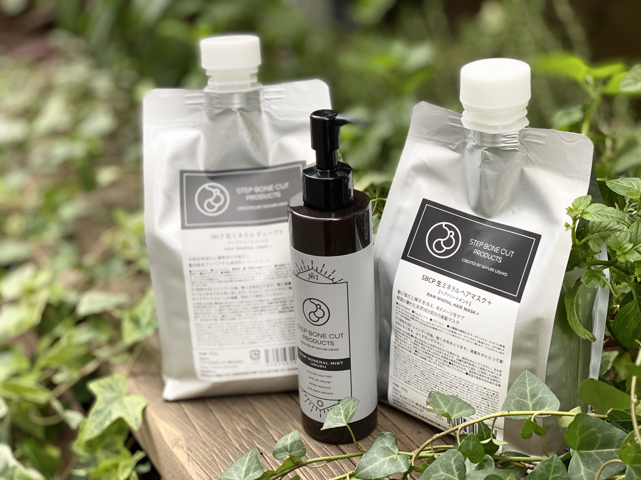 SBCP 生ミネラルMASK｜SBCP（ステップボーンカットプロダクツ）