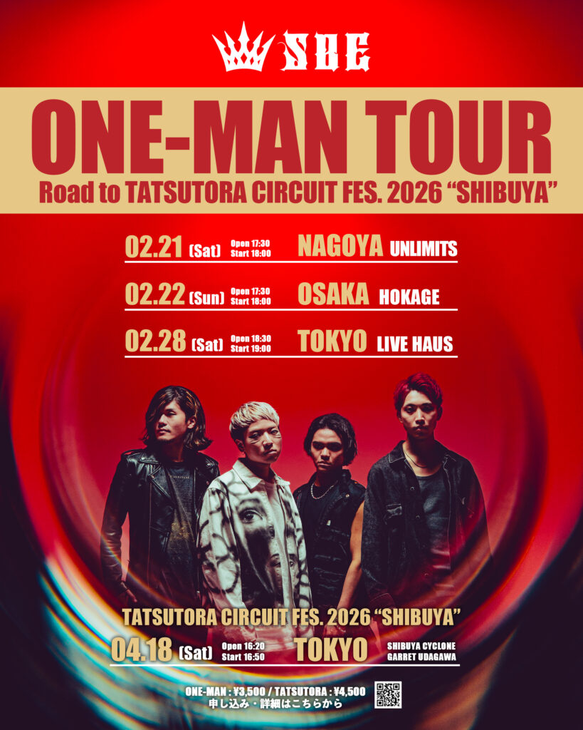 2026/02/22(日) 大阪 HOKAGE ONE-MAN TOUR 大阪編 | SBE