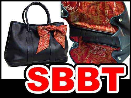 内側がシルク仕立てのガーデンツイリーTPM | エルメス買取販売専門店