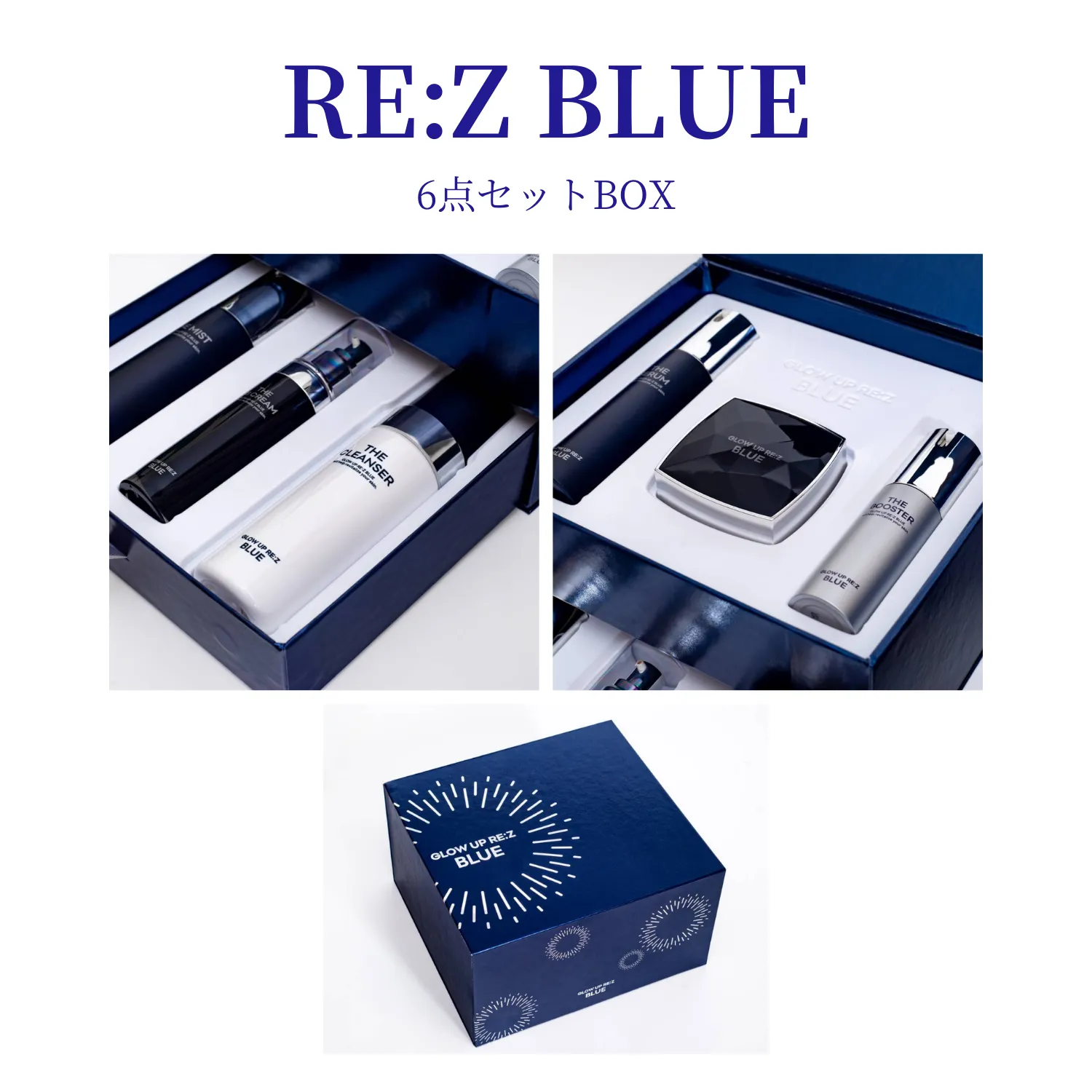 GLOW UP RE:Z BLUE SET - rizzインターナショナルJAPAN
