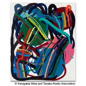 カタログ詳細（落札結果）｜SBIアートオークション