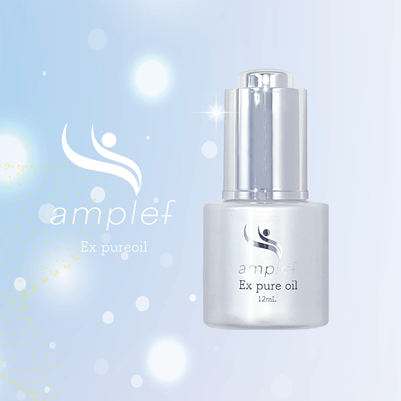 Exピュアオイル | 公式サイト