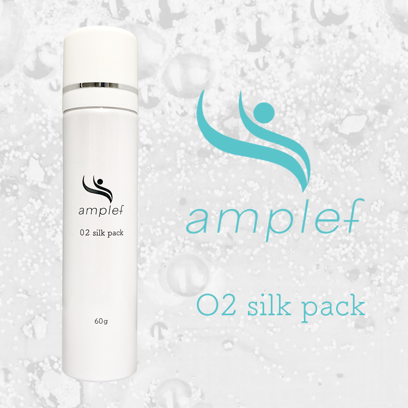 O2シルクパック | 公式サイト