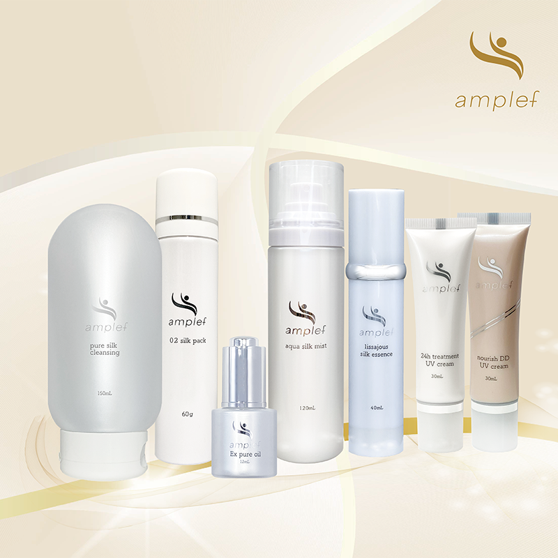 アンプレフシリーズの使い方 | 公式サイト