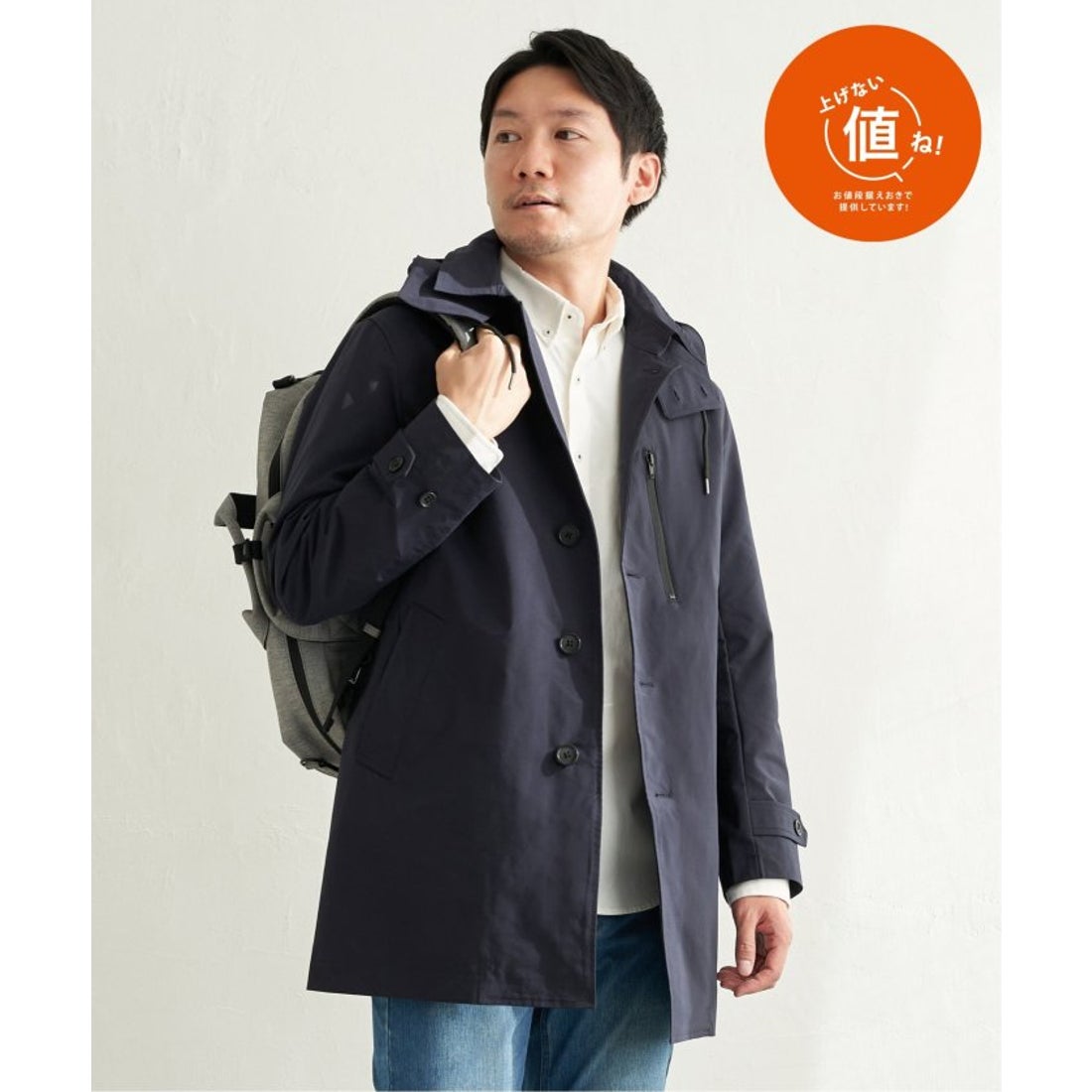 イッカラウンジ ikka LOUNGE 撥水フードステンカラーコート （ネイビー