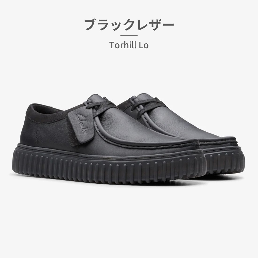 クラークス Clarks モカシン メンズ トーヒルロー クラークス Torhill