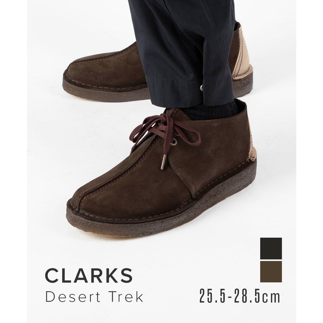 クラークス Clarks Desert Trek ブーツ メンズ シューズ デザート
