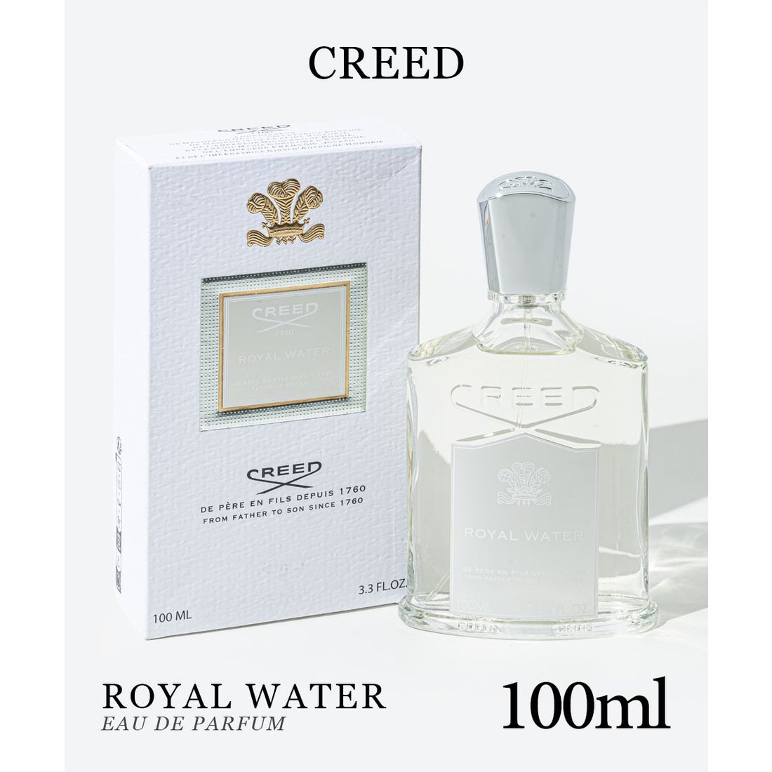 クリード CREED ロイヤルウォーター EDP 100ml オードパルファム