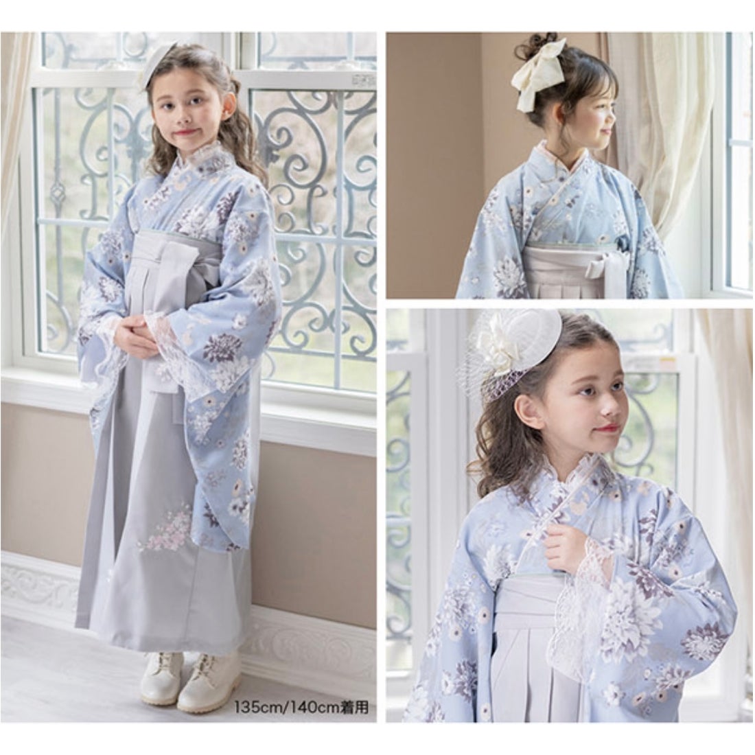 キャサリンコテージ Catherine Cottage 簡単着付けの袴セット （藤の香