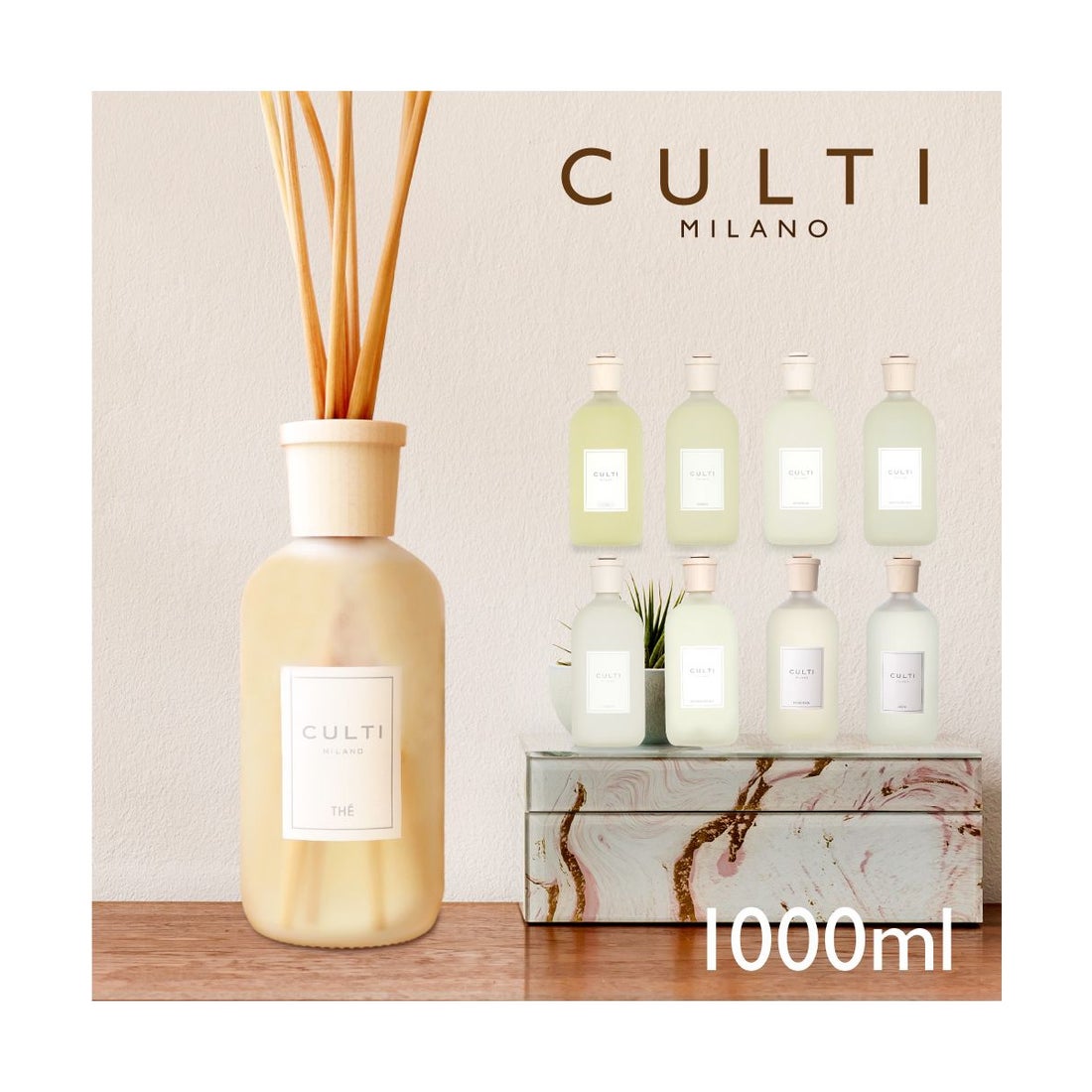 クルティ CULTI クルティ CULTI スタイルクラシック ディフューザー