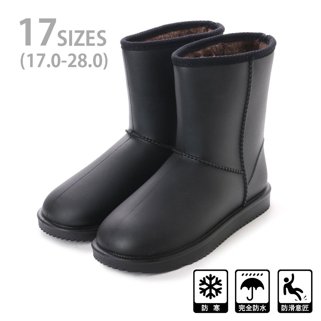 エニーウォーク Anywalk 男女兼用 レインブーツ スノーブーツ