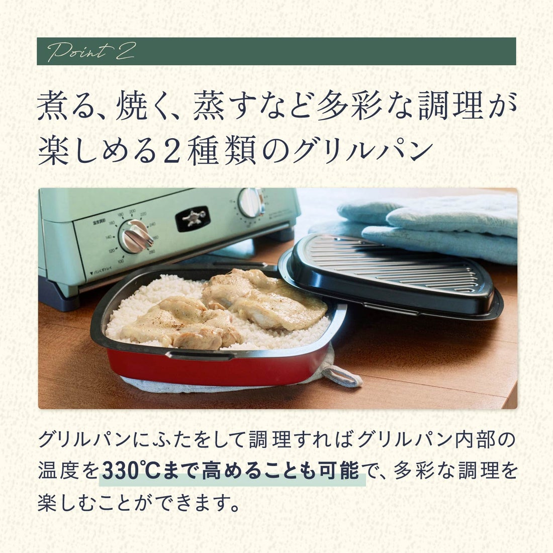 特典付き Aladdin アラジン トースター グリル グラファイト 4枚焼き