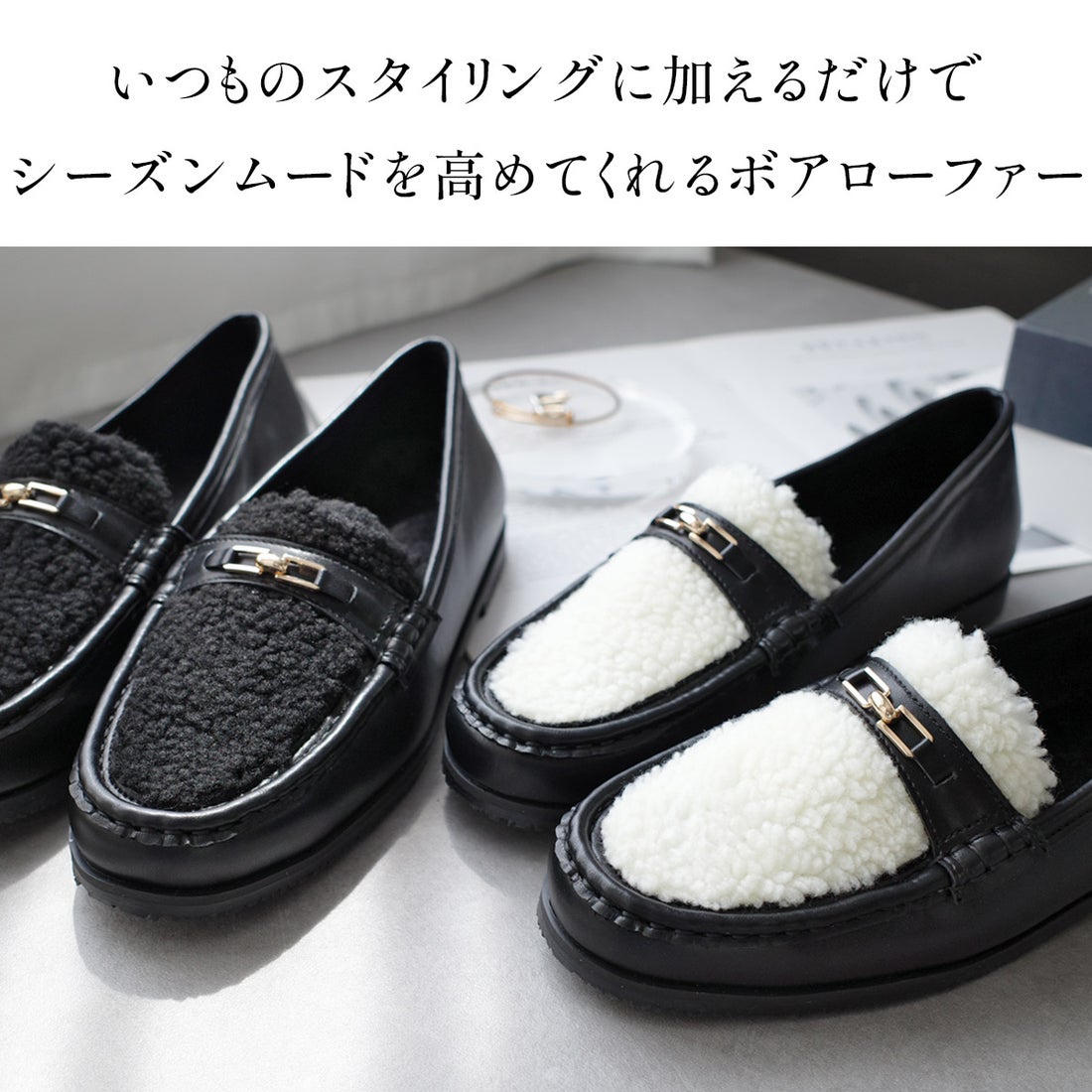 アミアミ AmiAmi ボアローファー ローファーレディース 靴 黒 ビジネス