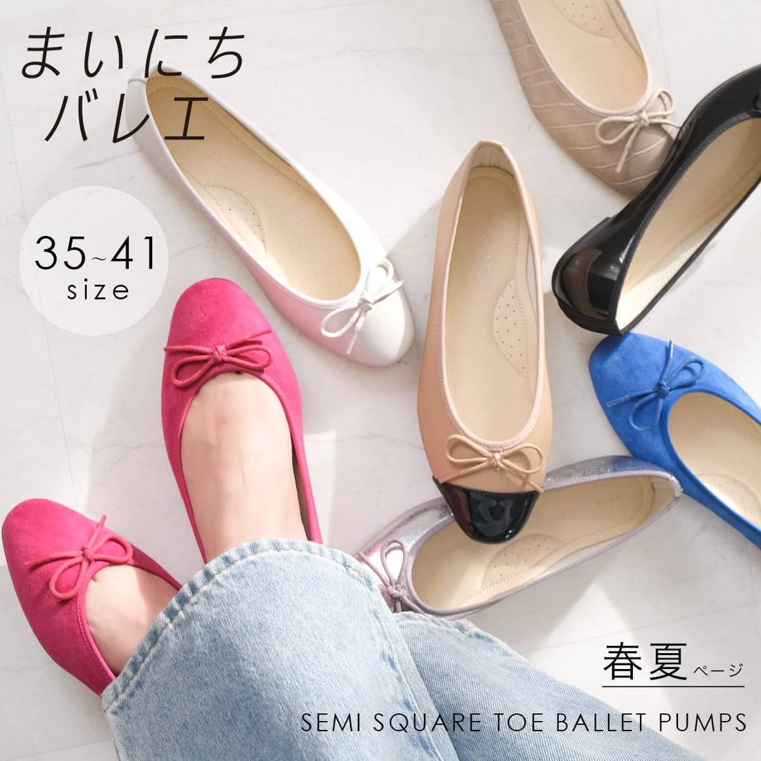 AmiAmi [アミアミ] バレエシューズ セミスクエアトゥ レディース