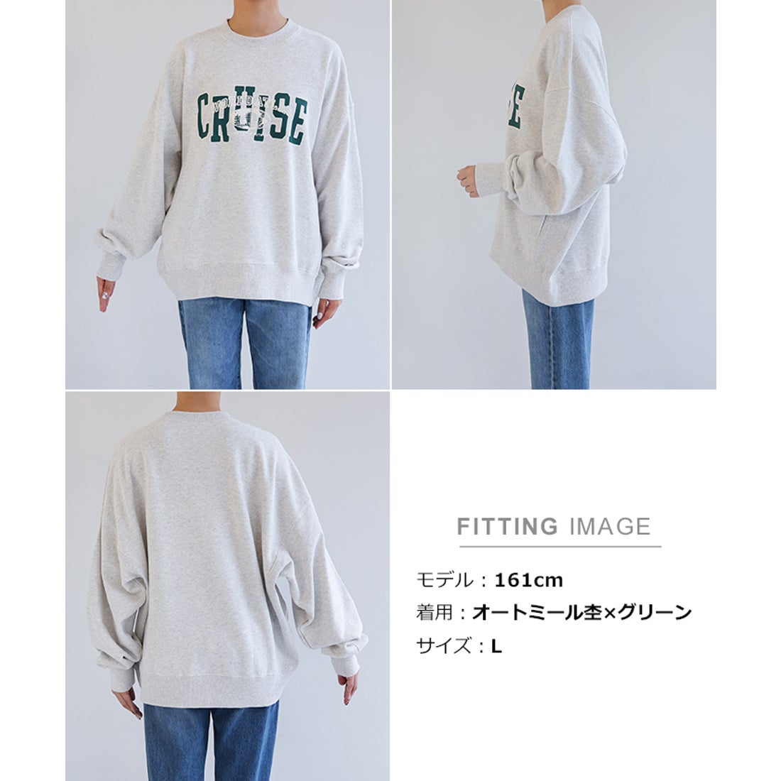 アンドミー andme CRUISE ロゴ プリント 裏毛 スウェット トップス