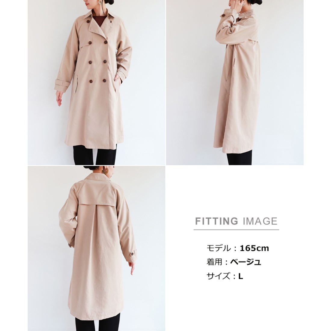 アンドミー andme ピーチスキン ベーシック ロング ダブル トレンチ