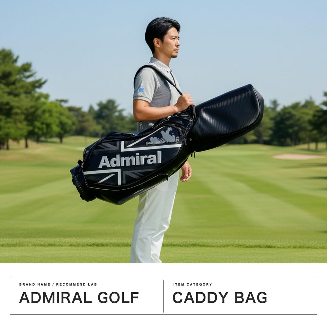 アドミラル Admiral キャディバッグ メンズ レディース カート