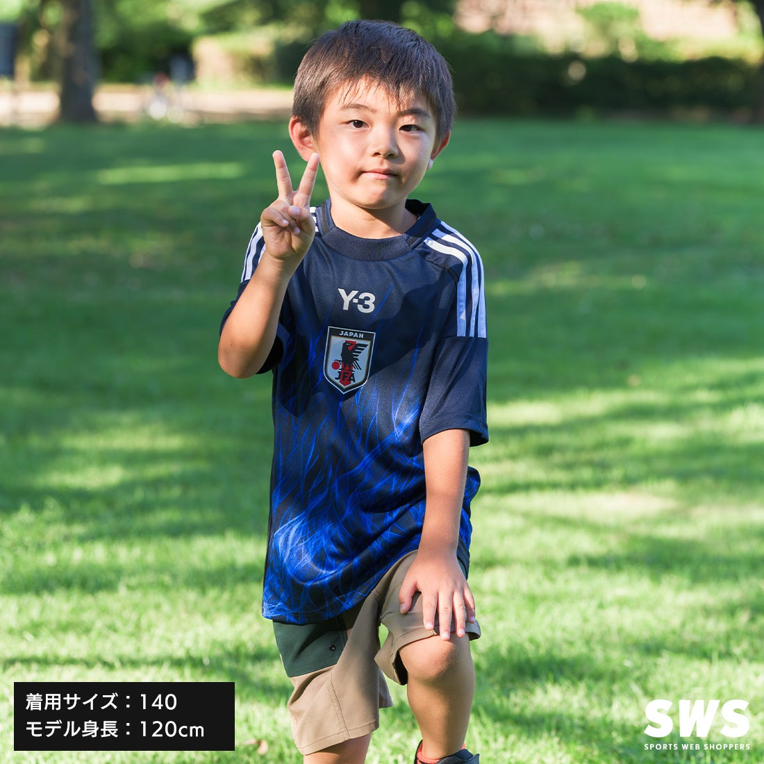 adidas アディダス キッズ サッカー日本代表 2024 ホーム レプリカ