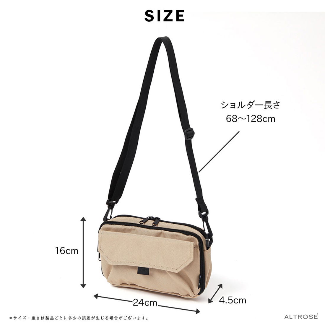 アルトローズ ALTROSE ショルダーバッグ レディース メンズ 斜めがけ
