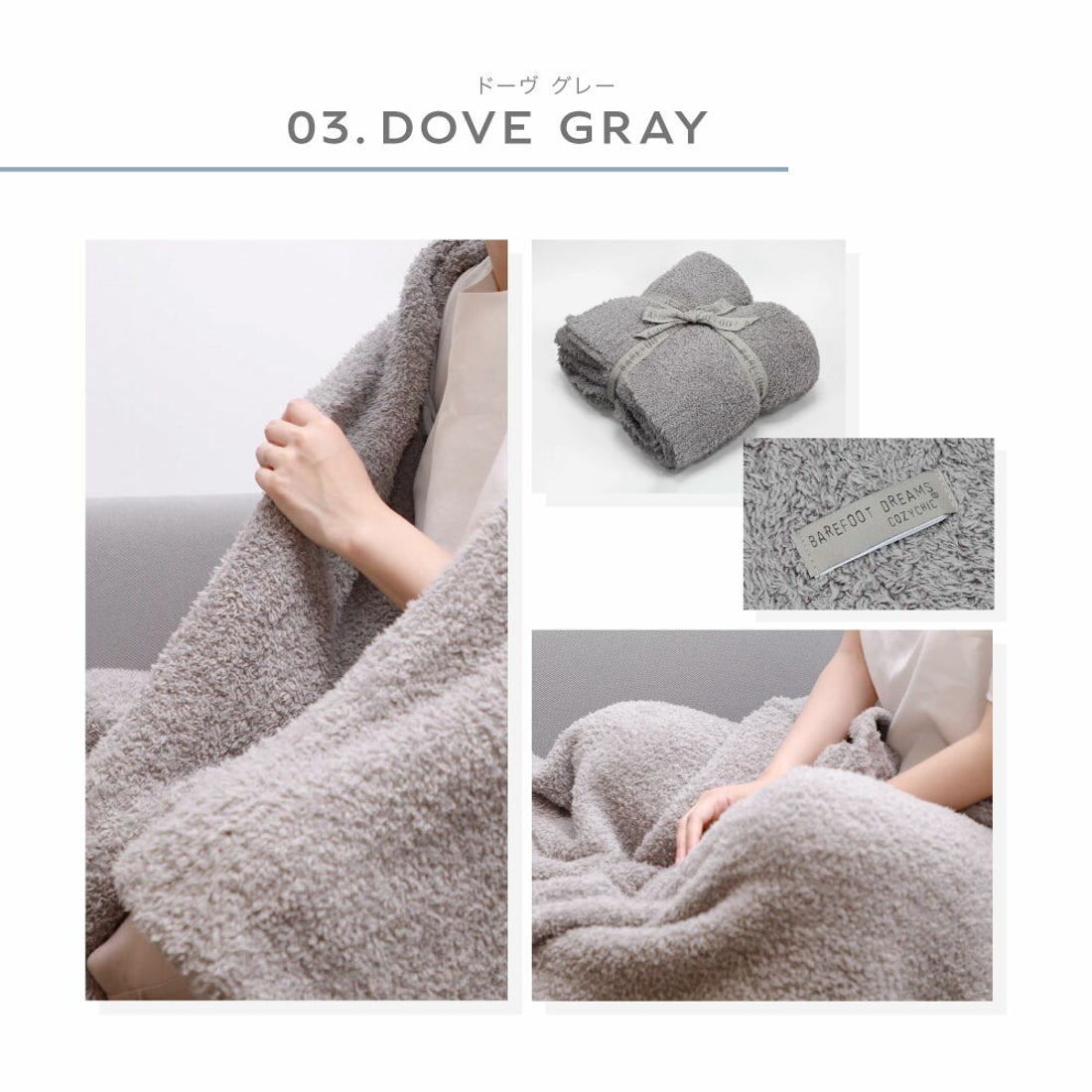 ベアフット ドリームズ BAREFOOT DREAMS ベアフット ドリームズ